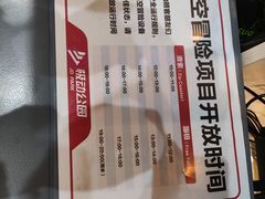 -运动派(北京店)