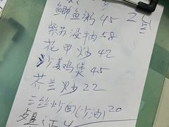 -民记食店(沙溪店)