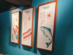-呷湘厨·鱼汤捞饭·剁椒鱼头·辣椒炒肉(国家会展中心店)