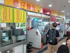 -下环街市熟食中心