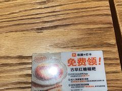 -小满手工粉(上海文峰广场店)