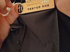 -海底捞火锅(壹悦城店)