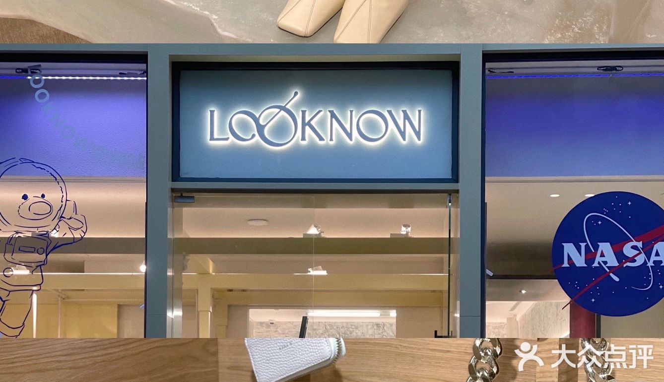 魔都探店|敲好逛宝藏买手店07looknow99