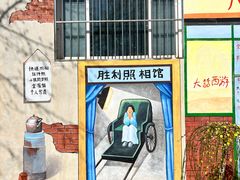-河北村民俗体验园