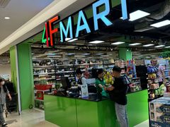 -芽庄中心购物广场