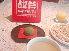 -战斧牛排餐厅(百盛优客店)