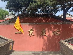 -妙峰山风景名胜区