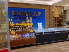 -国家五钻酒家·西樵旺阁渔村(西樵店)