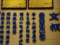 -文叔·湖北名小吃·小龙虾(华强北店)