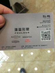 -璞玺形象