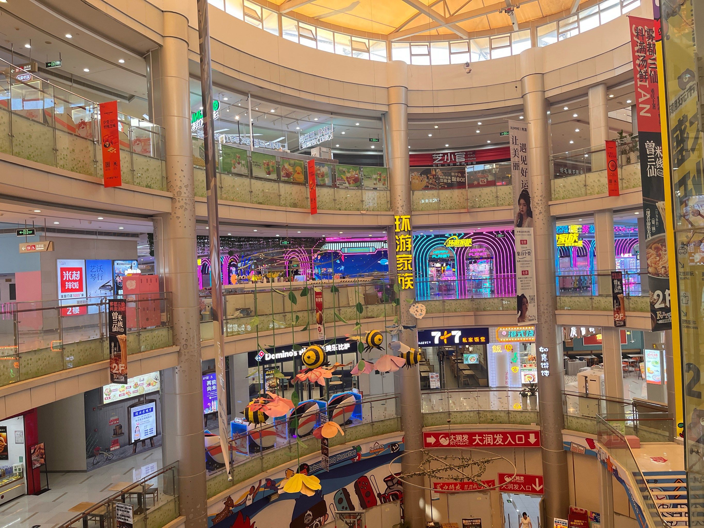 「万宝财富商业广场」这简直就是个"百宝箱",要啥有啥,老全了,

