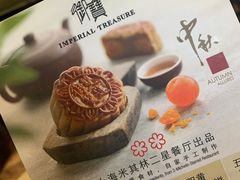 -御宝轩(益丰·外滩源店)