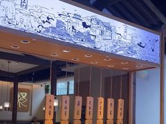 -周渝食惦酸菜鱼(青浦店)