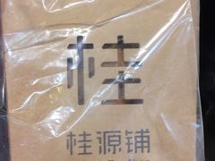 景观位-桂桂茶(滨江百联店)