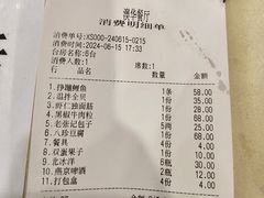 -奥华餐厅·老张记(台基厂店)