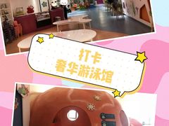 -蓝旗儿童游泳俱乐部(北国中心)