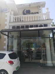 -月之旅·尊 高端月子会所(科馨别墅一店)
