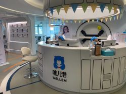 -唯儿诺儿童医院·儿科·眼科·口腔(海岸城店)