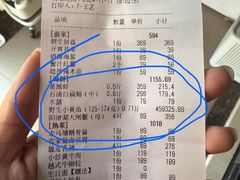 -明州小宴(文化广场店)