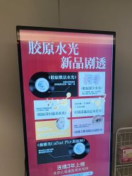 -北京漾格医疗美容医院