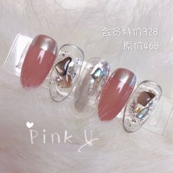 -Pink You美甲美睫纹绣定制中心