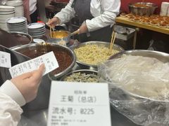 -王菊美食街·王菊面馆(总店)