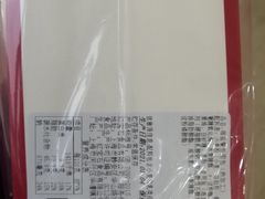 -红宝石·鲜奶小方·海派西点房(莘庄龙之梦店)