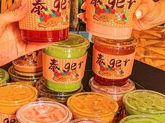 -泉乐坊步行街(烟酒特产平价超市店)