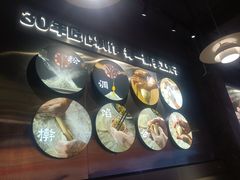 -四姐妹东北饺子(沙尾路店)