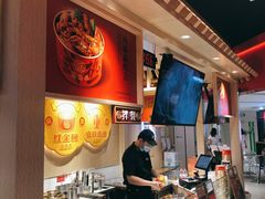 -盛香亭热卤(永旺梦乐城店)
