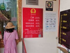 -西双版纳勐泐文化旅游区