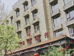 -玉华宫宾馆·餐厅(铜川驻京办店)