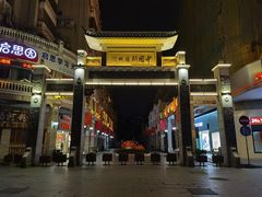 -爱民螺蛳粉(梧州国泰广场店)