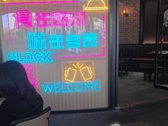 -蛙兔鸡自贡风味·特色江湖菜(广都店)