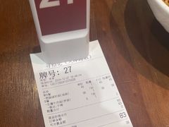 -寻裕记·现炒浇头面(人民广场店)