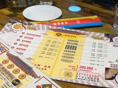 -金谷园饺子·烧烤(人大总店)
