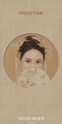 -MANLI BRIDAL婚纱