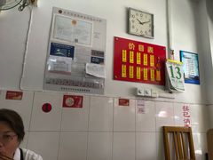 -盛兴面馆(真儒大厦店)