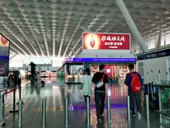 -郑州新郑国际机场