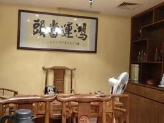 -百年恒益烧腊海鲜酒家·非遗传承(广州黄埔店)