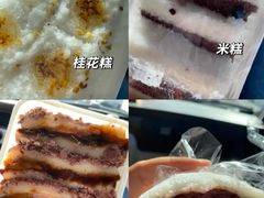 -南大门韩国米糕(公滨路店)