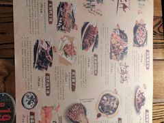 菜单-疆文化新疆欢乐餐厅(金牛万达店)