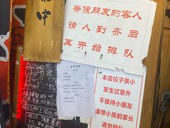 -老龙亭拉面店