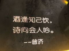 -胡桃里音乐酒馆(曲江店)