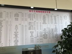 -凯瑞希宠物医院·狂犬免疫·微创·皮肤科