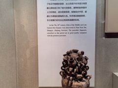 -镇江博物馆