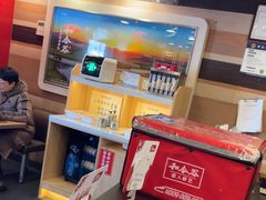 -和合谷(新街口店)