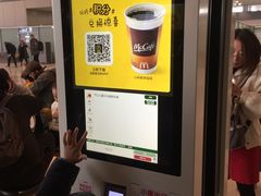 -麦当劳(太平国际机场店)