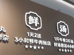 -潮正和潮汕牛肉火锅·老字号(番禺万达店)