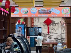 -老木瓜(同心路店)